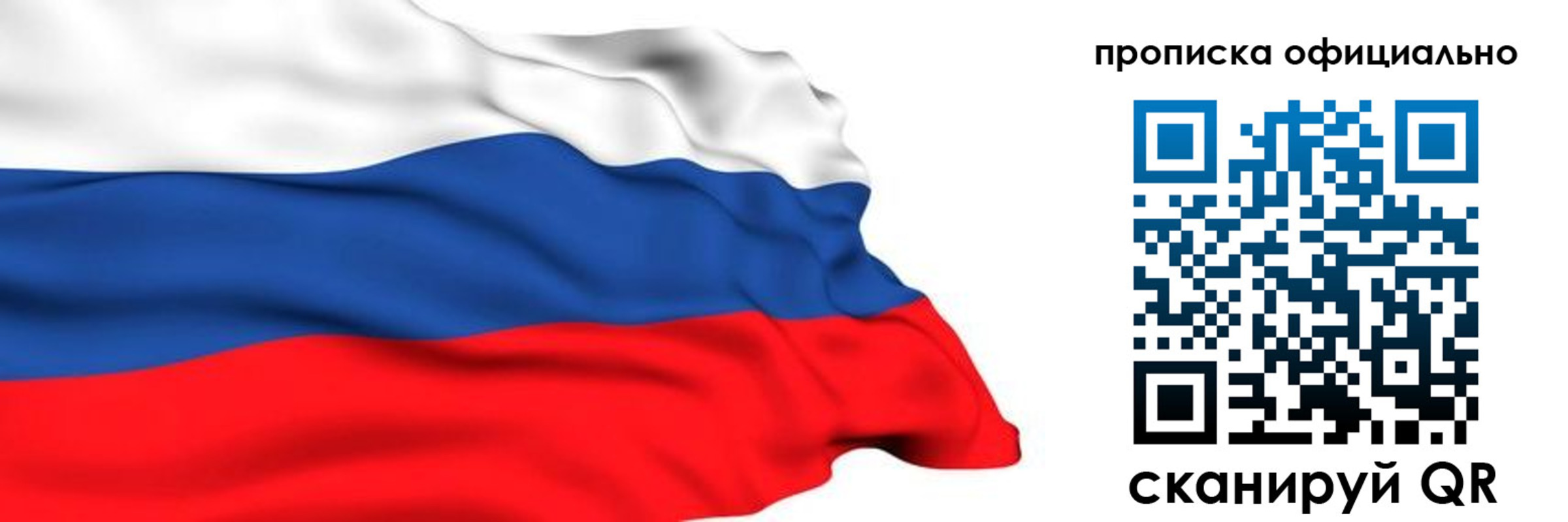 временная регистрация 2025 в Дюртюли