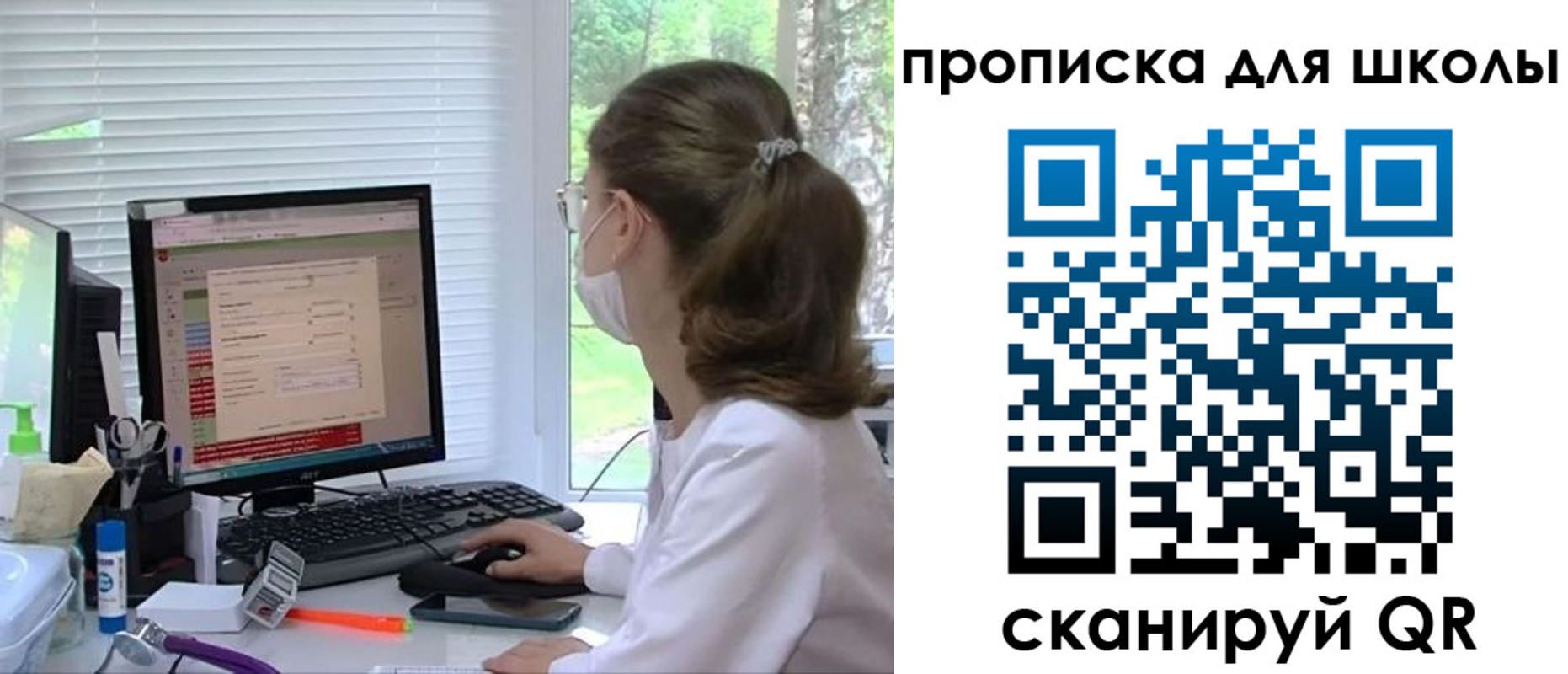 прописка в квартире в Дюртюли