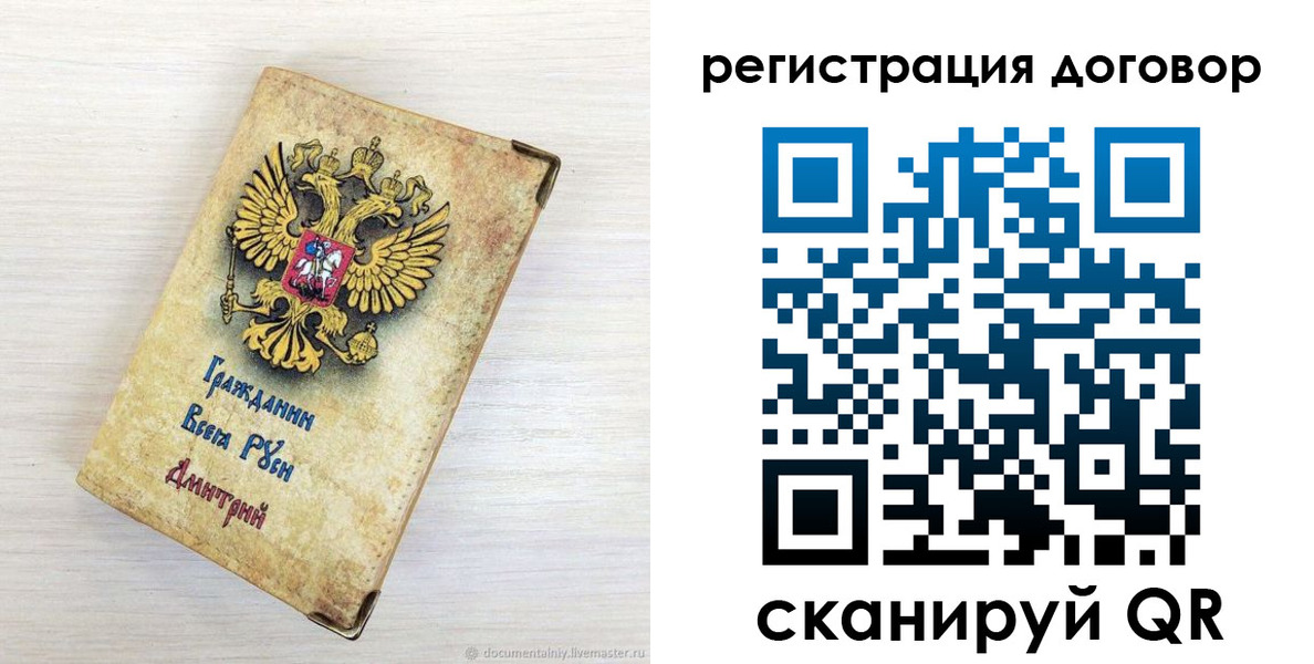 регистрация для дет. сада в Дюртюли