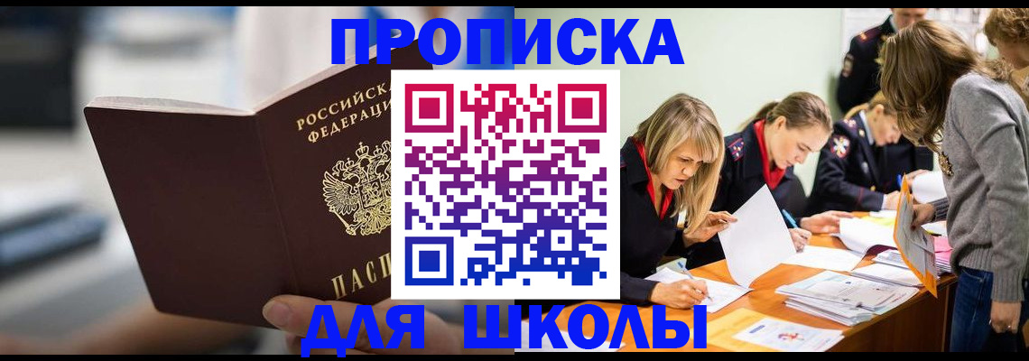 где прописаться в Дюртюли