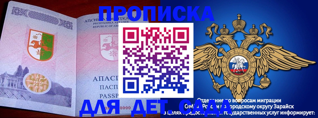 прописка для военкомата в Дюртюли