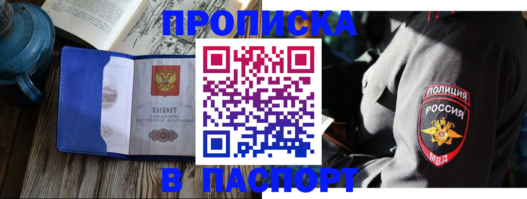 временная регистрация надежно в Дюртюли