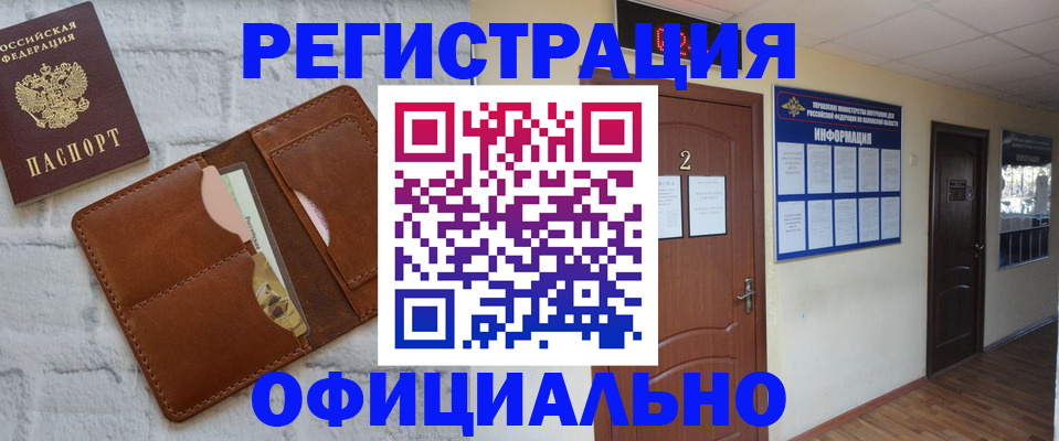 миграционный учет в Дюртюли