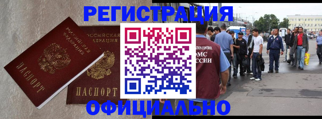 временная регистрация госуслуги в Дюртюли